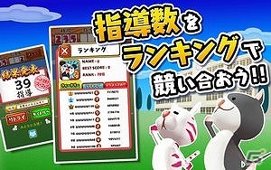 瞬間まちがい探しゲーム「おまえは帰れ！」のiOS版が配信開始の画像5