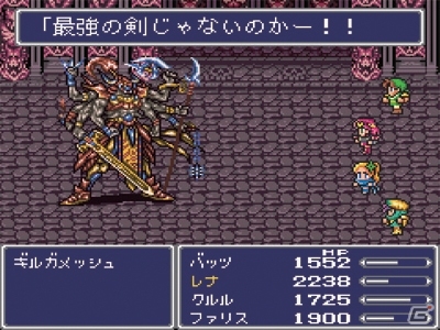 スーパーファミコン版「ファイナルファンタジーV」サウンドトラックのリマスターバージョンが8月7日に発売の画像2
