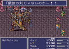 スーパーファミコン版「ファイナルファンタジーV」サウンドトラックのリマスターバージョンが8月7日に発売