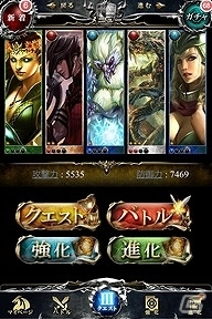 GREE「神縛のレインオブドラゴン」Android版が配信開始から1週間でユーザー数10万を突破の画像5
