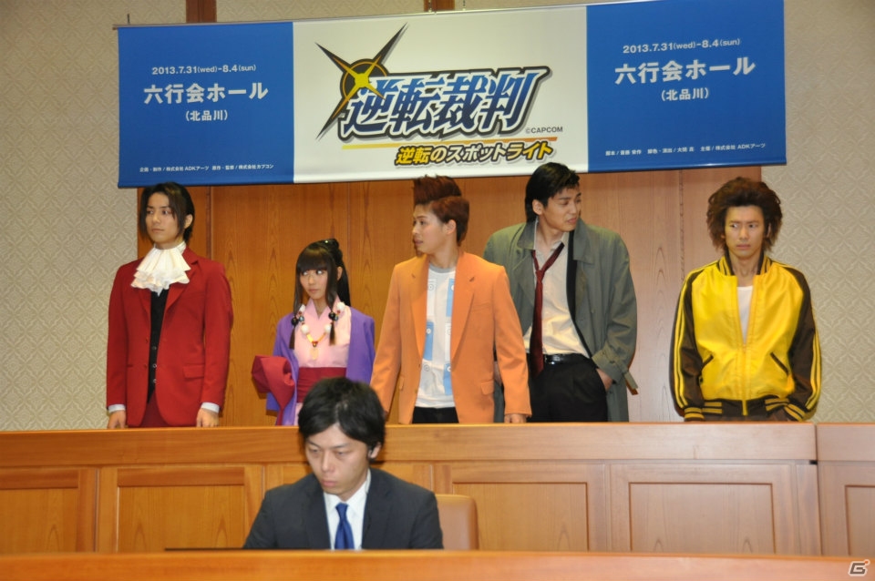 トノサマンを巡る新たな事件！？中央大学模擬法廷で「異議あり！」舞台「逆転裁判 ～逆転のスポットライト～」制作発表会レポートの画像23