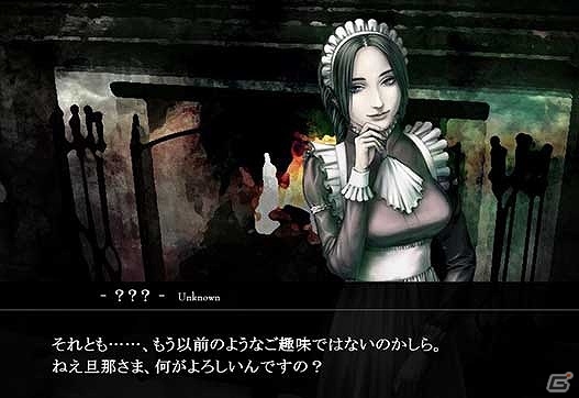 ノベルゲーム「ファタモルガーナの館」がPLAYISMにて5月31日より配信―本日5月24日より体験版が配信開始の画像4