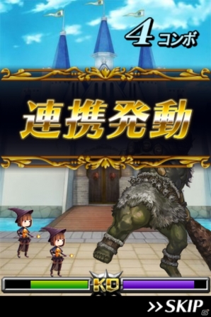 リアルタイムバトルRPG「ロードオブウォー」Android版が配信開始！「初心者セット」が半額以下で手に入る記念キャンペーンがスタートの画像8
