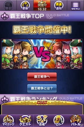 リアルタイムバトルRPG「ロードオブウォー」Android版が配信開始！「初心者セット」が半額以下で手に入る記念キャンペーンがスタートの画像9