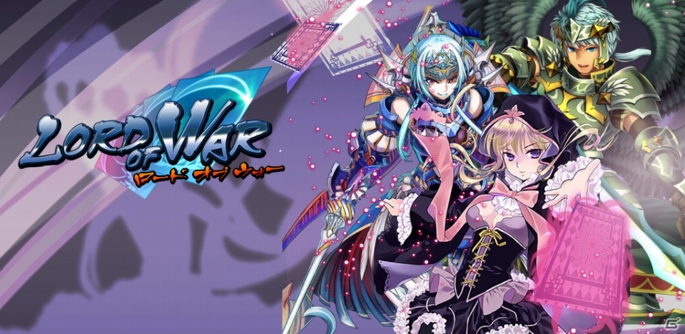 リアルタイムバトルRPG「ロードオブウォー」Android版が配信開始！「初心者セット」が半額以下で手に入る記念キャンペーンがスタートの画像1