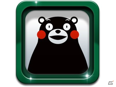 くまモンと一緒に熊本県制覇を目指すAndroid「くまモンご当地握手～目指せ1,807,434人完全制覇～」が配信の画像1