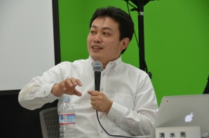 清水亮氏