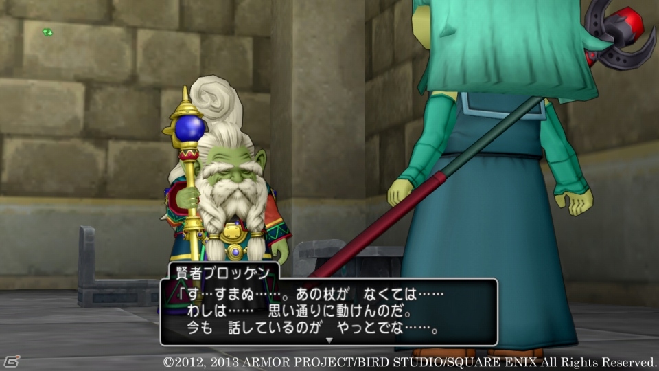 ブロッゲンの杖に隠されたヒミツとは―Wii/Wii U「ドラゴンクエストX　目覚めし五つの種族　オンライン」5月27日＆30日の配信クエストを紹介の画像1
