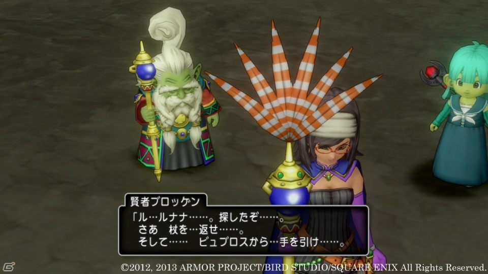 ブロッゲンの杖に隠されたヒミツとは―Wii/Wii U「ドラゴンクエストX　目覚めし五つの種族　オンライン」5月27日＆30日の配信クエストを紹介の画像2