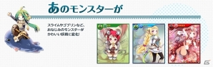 かわいい妖精たちが登場する本格3DダンジョンRPG「ダンジョン＆バルキリー」がニコニコアプリでサービス開始の画像2