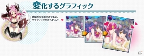 かわいい妖精たちが登場する本格3DダンジョンRPG「ダンジョン＆バルキリー」がニコニコアプリでサービス開始の画像3