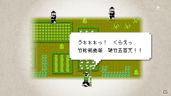伝説のTVゲーム「いっき」が小説になって登場！「いっき LEGEND OF TAKEYARI MASTER」桜ノ杜ぶんこより7月5日に発売の画像11