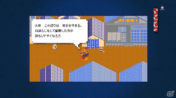 伝説のTVゲーム「いっき」が小説になって登場！「いっき LEGEND OF TAKEYARI MASTER」桜ノ杜ぶんこより7月5日に発売の画像4