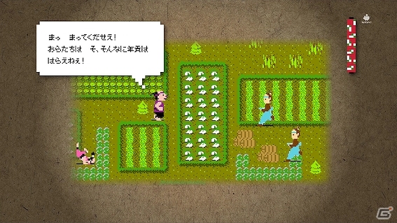 伝説のTVゲーム「いっき」が小説になって登場！「いっき LEGEND OF TAKEYARI MASTER」桜ノ杜ぶんこより7月5日に発売の画像6