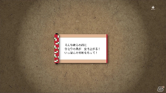 伝説のTVゲーム「いっき」が小説になって登場！「いっき LEGEND OF TAKEYARI MASTER」桜ノ杜ぶんこより7月5日に発売の画像9