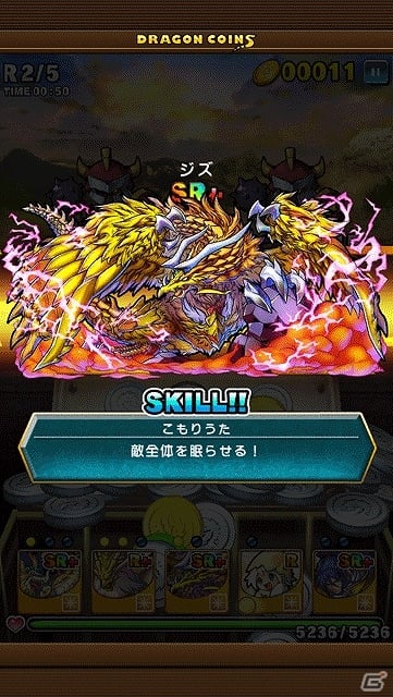 iOS/Android「ドラゴンコインズ」複数のチーム登録や特別ルールなどが追加される「Ver.3.1アップデート」を5月29日に実施の画像8