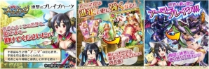 iOS/Android「連撃のブレイブハーツ」の事前登録がスタート―テーマ曲は園崎未恵さんが担当の画像3