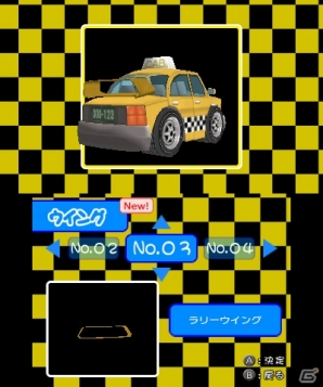 タクシーを運転して目指せ100万円！3DS「@SIMPLE DLシリーズ Vol.13 THE タクシー ～僕はカリスマ運転手～」が6月12日に配信の画像11
