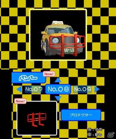 タクシーを運転して目指せ100万円！3DS「@SIMPLE DLシリーズ Vol.13 THE タクシー ～僕はカリスマ運転手～」が6月12日に配信の画像12