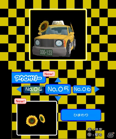 タクシーを運転して目指せ100万円！3DS「@SIMPLE DLシリーズ Vol.13 THE タクシー ～僕はカリスマ運転手～」が6月12日に配信の画像13