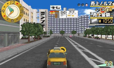 タクシーを運転して目指せ100万円！3DS「@SIMPLE DLシリーズ Vol.13 THE タクシー ～僕はカリスマ運転手～」が6月12日に配信の画像20
