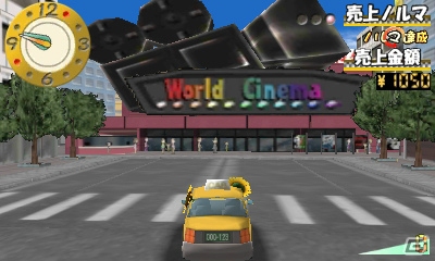 タクシーを運転して目指せ100万円！3DS「@SIMPLE DLシリーズ Vol.13 THE タクシー ～僕はカリスマ運転手～」が6月12日に配信の画像21