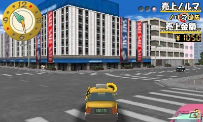タクシーを運転して目指せ100万円！3DS「@SIMPLE DLシリーズ Vol.13 THE タクシー ～僕はカリスマ運転手～」が6月12日に配信の画像22