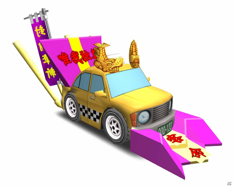 タクシーを運転して目指せ100万円！3DS「@SIMPLE DLシリーズ Vol.13 THE タクシー ～僕はカリスマ運転手～」が6月12日に配信の画像23