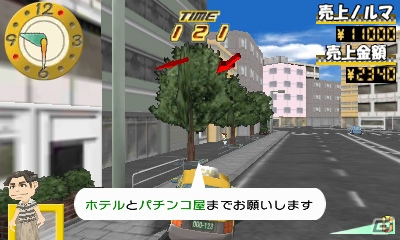 タクシーを運転して目指せ100万円！3DS「@SIMPLE DLシリーズ Vol.13 THE タクシー ～僕はカリスマ運転手～」が6月12日に配信の画像7