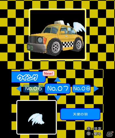 タクシーを運転して目指せ100万円！3DS「@SIMPLE DLシリーズ Vol.13 THE タクシー ～僕はカリスマ運転手～」が6月12日に配信の画像9