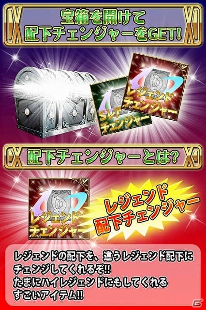 Mobage「姫奪！ダンジョンズロード」新イベント「封印されしランプの魔精」を開催中―ランプの破片をコンプリートすれば報酬を獲得の画像1