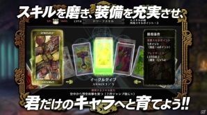 PS3/PS Vita「ドラゴンズクラウン」主要なゲームシステムを紹介するムービーが公開にの画像1