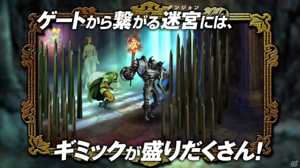PS3/PS Vita「ドラゴンズクラウン」主要なゲームシステムを紹介するムービーが公開にの画像2