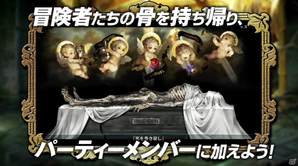PS3/PS Vita「ドラゴンズクラウン」主要なゲームシステムを紹介するムービーが公開にの画像5