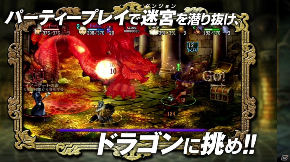 PS3/PS Vita「ドラゴンズクラウン」主要なゲームシステムを紹介するムービーが公開にの画像6