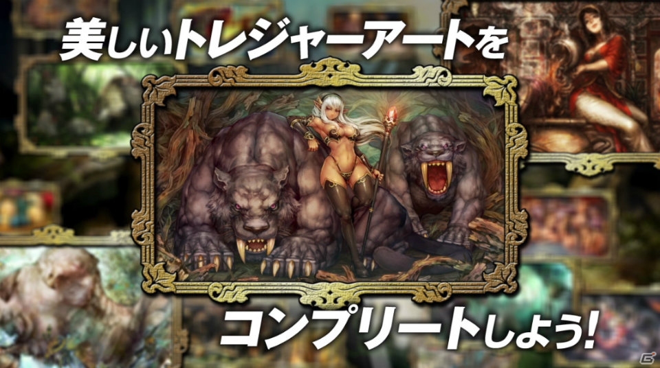 PS3/PS Vita「ドラゴンズクラウン」主要なゲームシステムを紹介するムービーが公開にの画像7