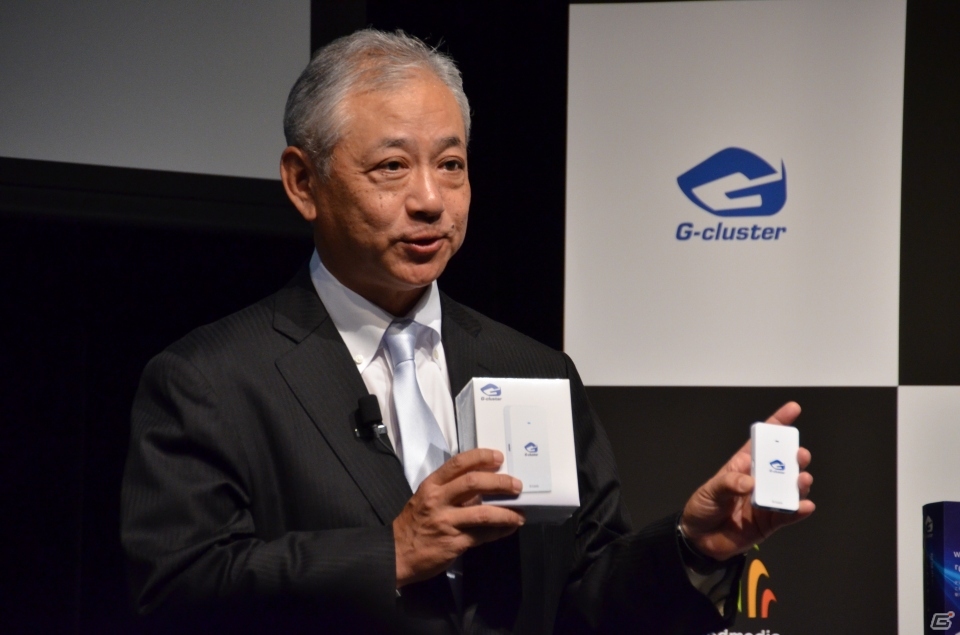 今年をクラウドゲーム元年に―橋本社長自らプレゼンテーションを行った「G-cluster」製品発表会の模様をお届けの画像1