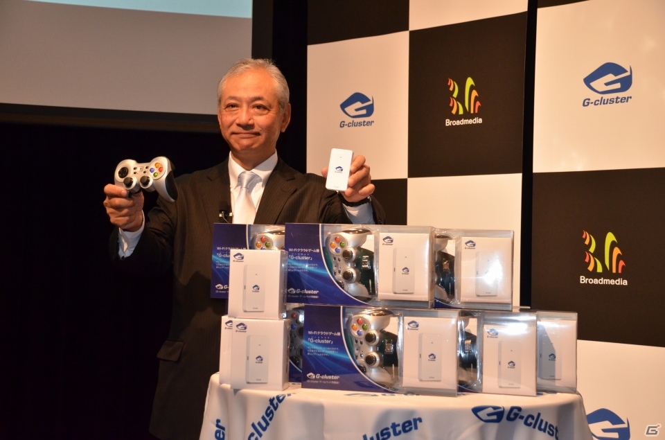 今年をクラウドゲーム元年に―橋本社長自らプレゼンテーションを行った「G-cluster」製品発表会の模様をお届けの画像15