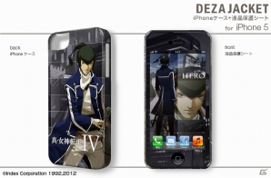 「真・女神転生IV」の3DS用/3DSLL用/iPad用デザスキンなどが6月27日に発売決定！一部商品を先行販売中の画像13