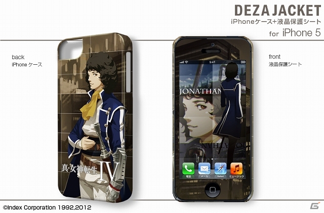 「真・女神転生IV」の3DS用/3DSLL用/iPad用デザスキンなどが6月27日に発売決定！一部商品を先行販売中の画像14