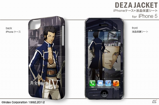「真・女神転生IV」の3DS用/3DSLL用/iPad用デザスキンなどが6月27日に発売決定！一部商品を先行販売中の画像15
