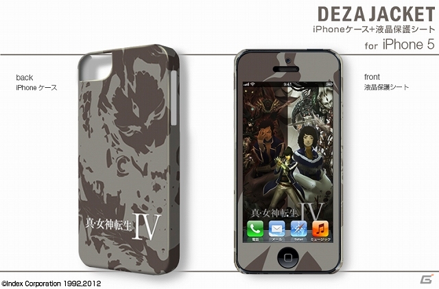 「真・女神転生IV」の3DS用/3DSLL用/iPad用デザスキンなどが6月27日に発売決定！一部商品を先行販売中の画像4