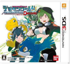 3DS「デジモンワールド リ：デジタイズ デコード」X抗体デジモンが多数登場する「慟哭のX抗体」編のストーリーを紹介の画像1