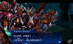 3DS「デジモンワールド リ：デジタイズ デコード」X抗体デジモンが多数登場する「慟哭のX抗体」編のストーリーを紹介の画像30