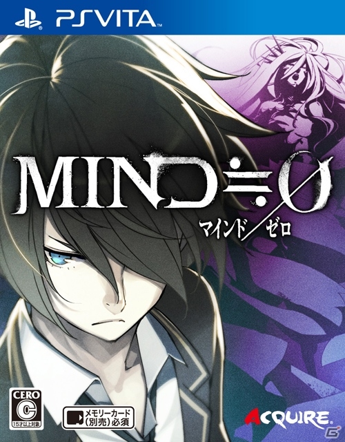 PS Vita「MIND≒0」2つの世界で進んでいくゲームの流れを紹介！予約特典「MT Secret File」の情報もの画像10