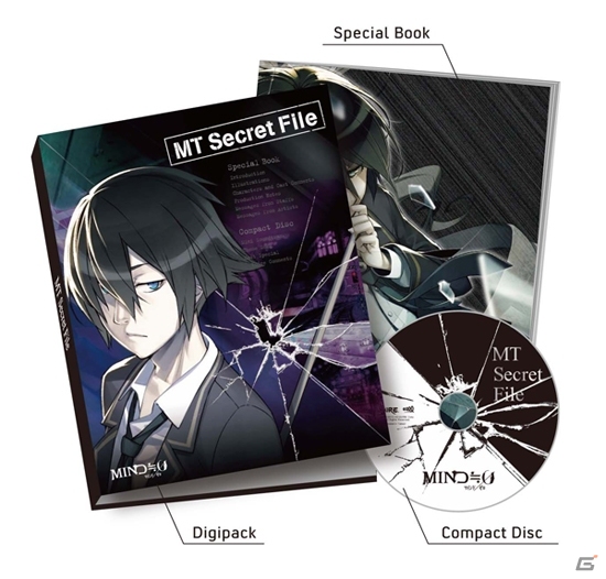 PS Vita「MIND≒0」2つの世界で進んでいくゲームの流れを紹介！予約特典「MT Secret File」の情報もの画像5