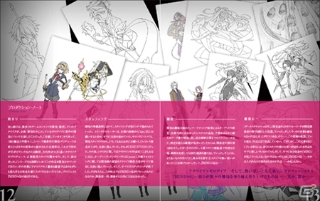 PS Vita「MIND≒0」2つの世界で進んでいくゲームの流れを紹介！予約特典「MT Secret File」の情報もの画像8