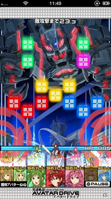 iOS「光速軌道アバタードライブ」が配信開始―人類に敵対するウィルスモンスターを爽快なアクションで討伐していこうの画像5