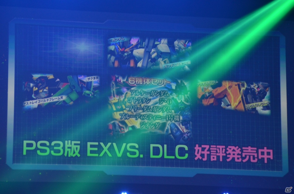 早くも6月の実装機体が発表された「機動戦士ガンダム エクストリームバーサス フルブースト プレミアムドッグファイト2013 決勝大会」レポートの画像10