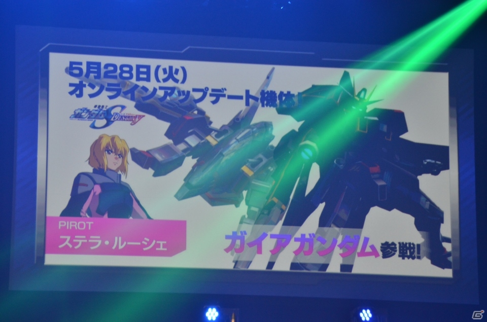 早くも6月の実装機体が発表された「機動戦士ガンダム エクストリームバーサス フルブースト プレミアムドッグファイト2013 決勝大会」レポートの画像11